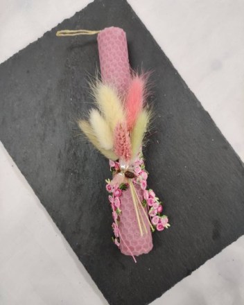 29  λαμπαδα κηρηθρα σομον (1)